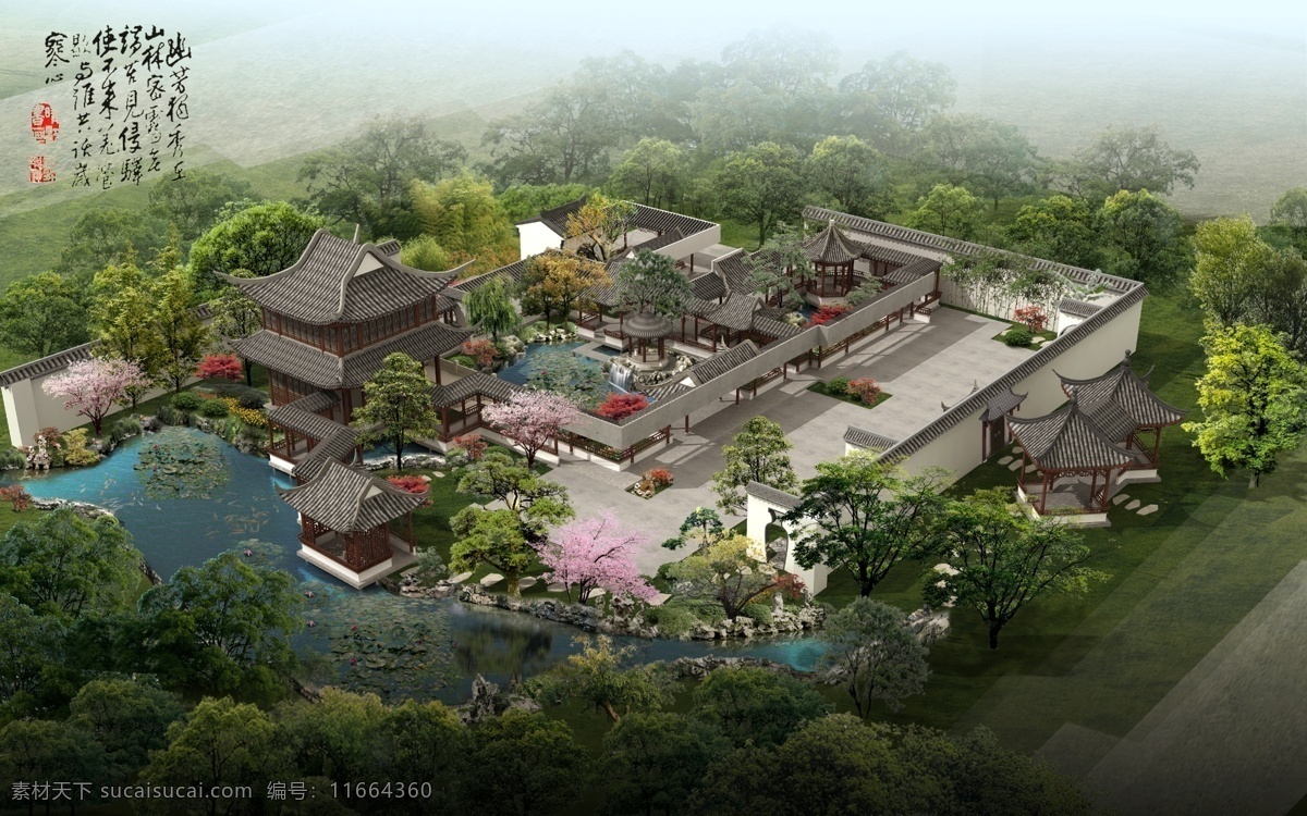 古建 景观 效果图 绿化 园林 别墅 建筑设计 环境设计 源文件