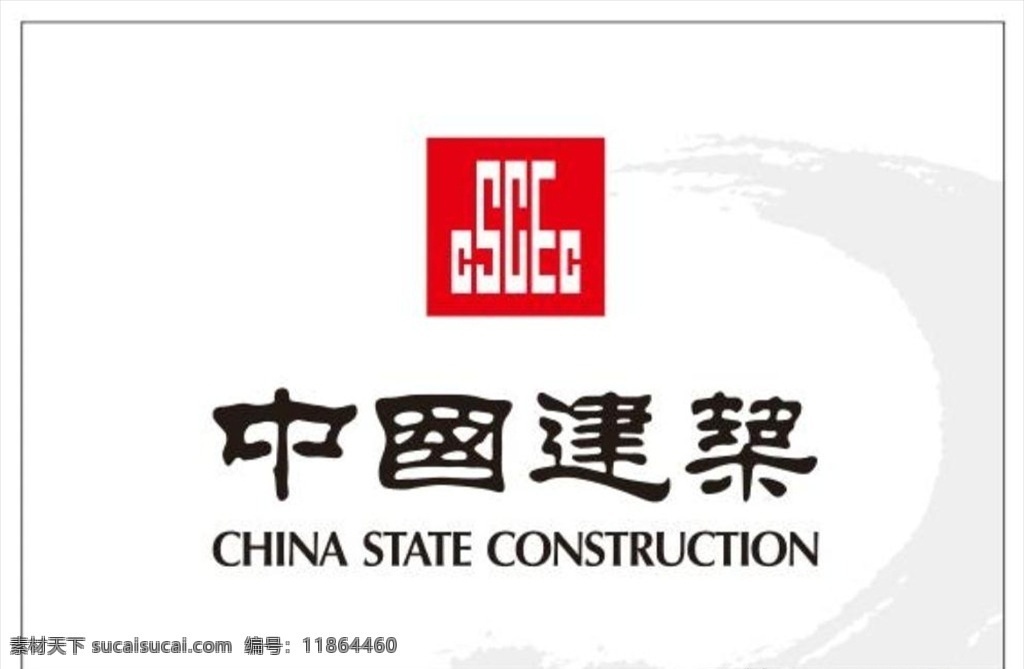 中国建业图片 中国建业 矢量图 logo 标志 中国 建业 标志图标 企业