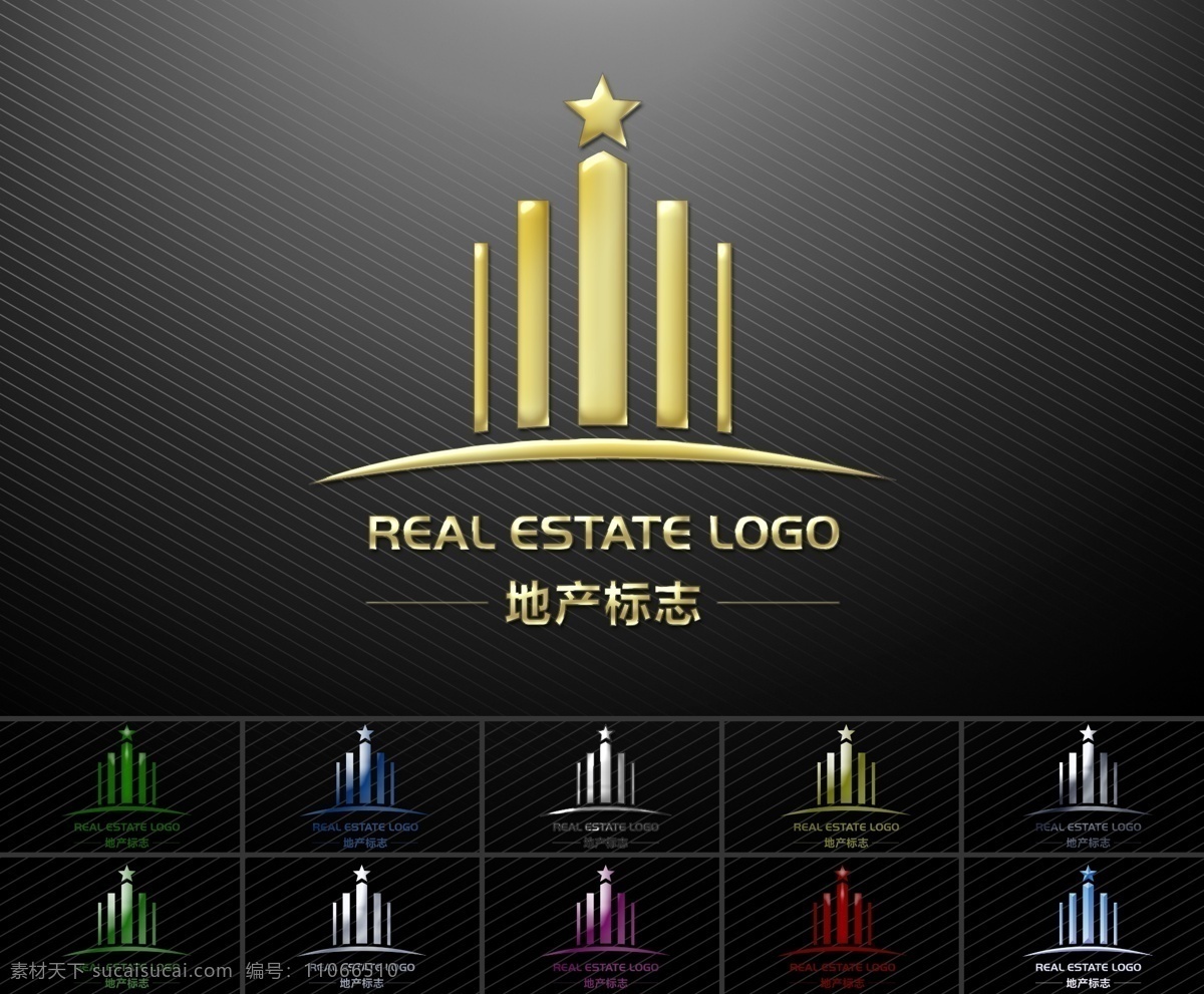 logo vi设计 标志 标志设计 不锈钢 餐饮 地产logo 模板下载 酒店标志 酒店vi 国际化 企业标志 酒店 企业 房产 服装 汽车 公司 字母 科技 银行 房地产 医院标志 汽车标志 立体标志 立体效果 金属 金属字 水晶 效果 源文件 广告设计模板 psd源文件