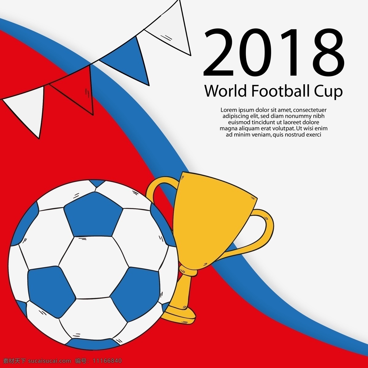 足球 世界杯 主题 2018 俄罗斯世界杯 足球世界杯 奖杯 圆点 光线 球场 三角旗 文化艺术 体育运动