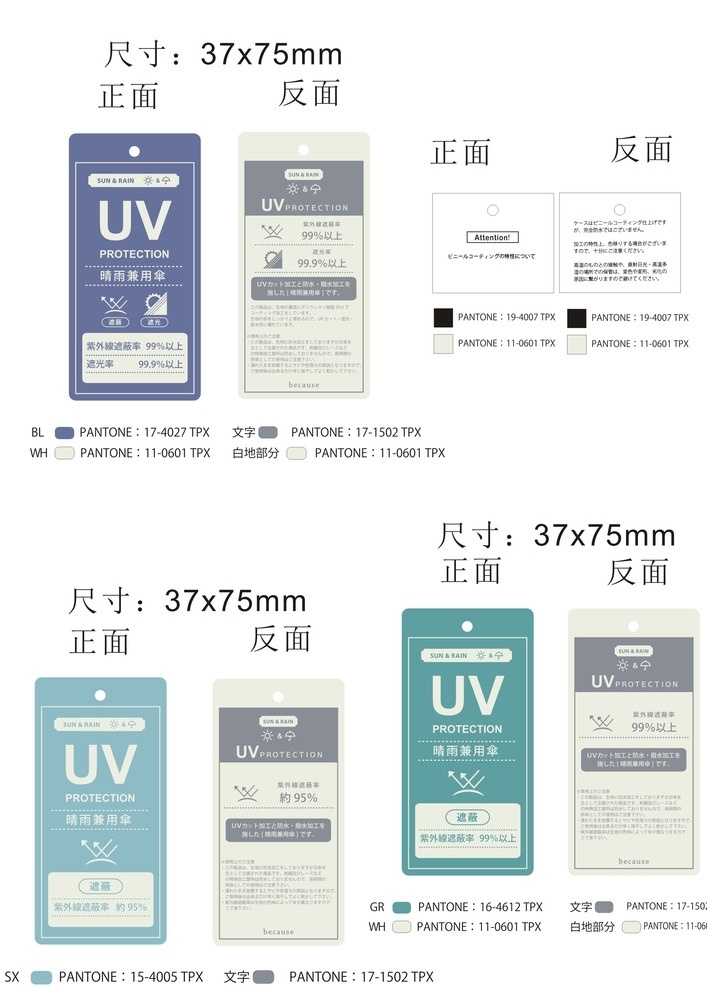 日文吊牌 个性吊牌 服装吊牌 高档吊牌 时尚吊牌 鞋子吊牌 吊牌设计 淘宝吊牌 袜子吊牌 环保吊牌 简洁大气吊牌 内衣吊牌 皮鞋吊牌 凉鞋吊牌 鞋业吊牌 女装吊牌 衣服吊牌 大气吊牌 简洁吊牌 服饰吊牌 男装吊牌 吊牌模板 吊牌素材 睡衣吊牌 吊牌矢量 童鞋吊牌 童装吊牌 名片卡片