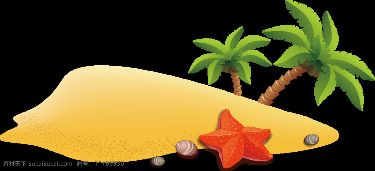 卡通 沙滩 椰子树 元素 png元素 贝壳 海星 免抠元素 水果 透明素材 椰子
