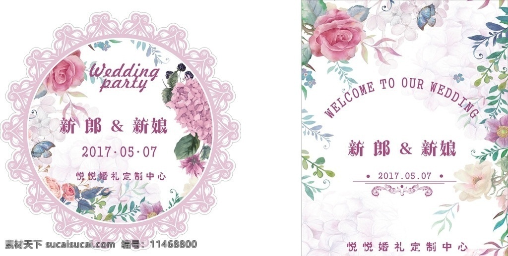 婚礼名片牌 婚礼名字牌 婚礼 logo 牌 迎宾水牌 清新花朵 手绘花水牌 欧式 婚庆