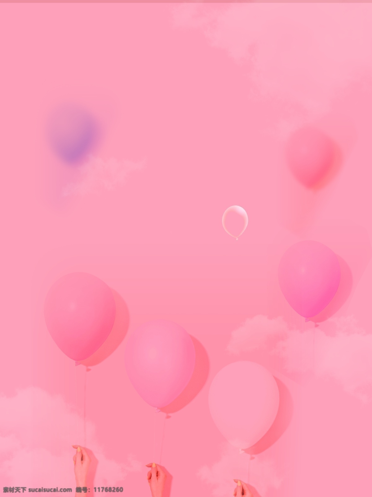 粉色 浪漫 气球 背景 粉色背景 手绘背景 创意 彩绘粉色 特邀背景 背景展板图