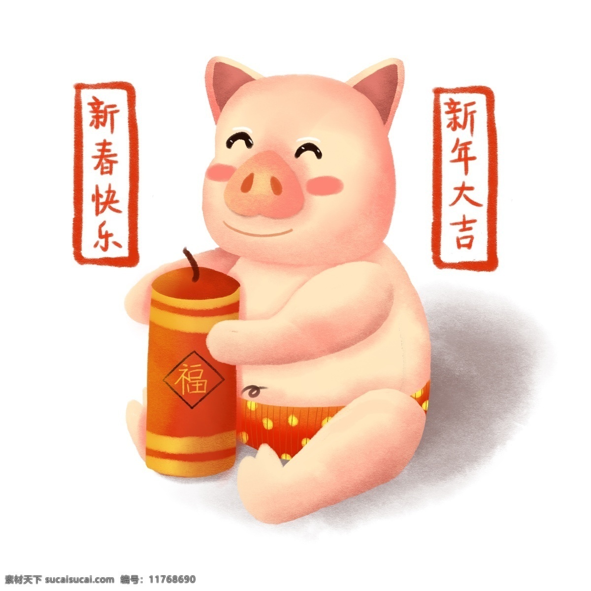 手绘 新年 萌 物 可爱 爆竹 猪 新春快乐 喜庆 手绘风 新年大吉 萌物 小猪形象