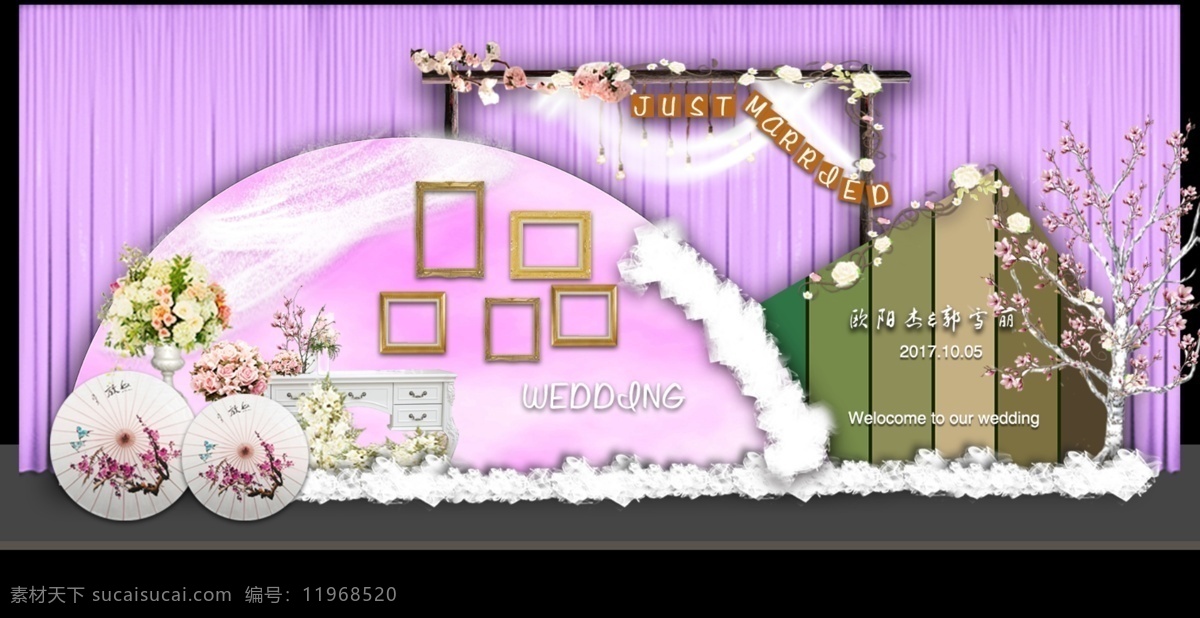 浅紫色 迎宾 区 效果图 婚礼 半 弧形 造型 木纹 装饰