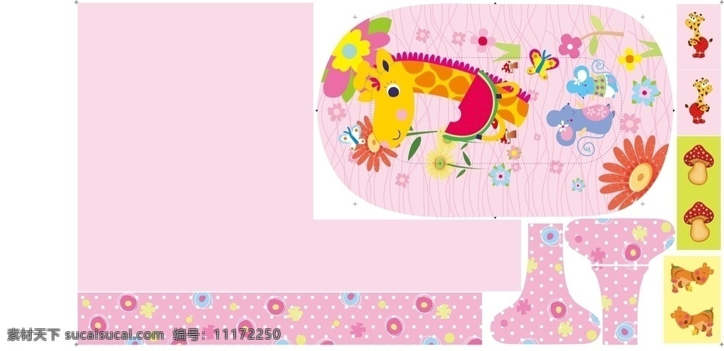 婴儿 摇椅 布 件 图案 布件 卡通动物 长颈鹿 蝴蝶 花朵 向日葵 花草 粉色 卡通底纹 可爱图案 ai格式 矢量图案 卡通设计