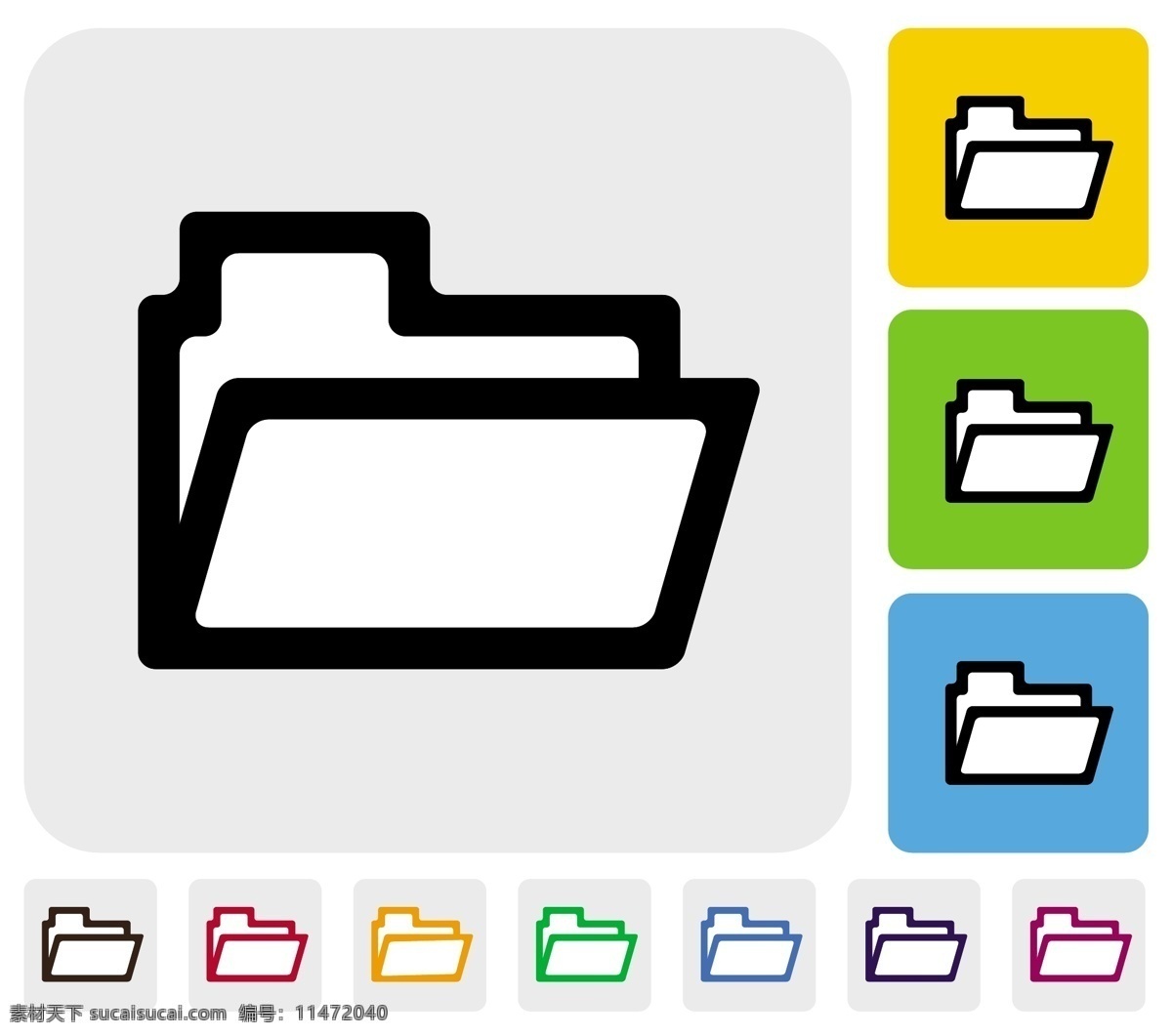 不同 颜色 文件夹 图标 办公 数据 信息 图标集 办公室图标 设置 信息图标 水平 档案 收集不同 白色