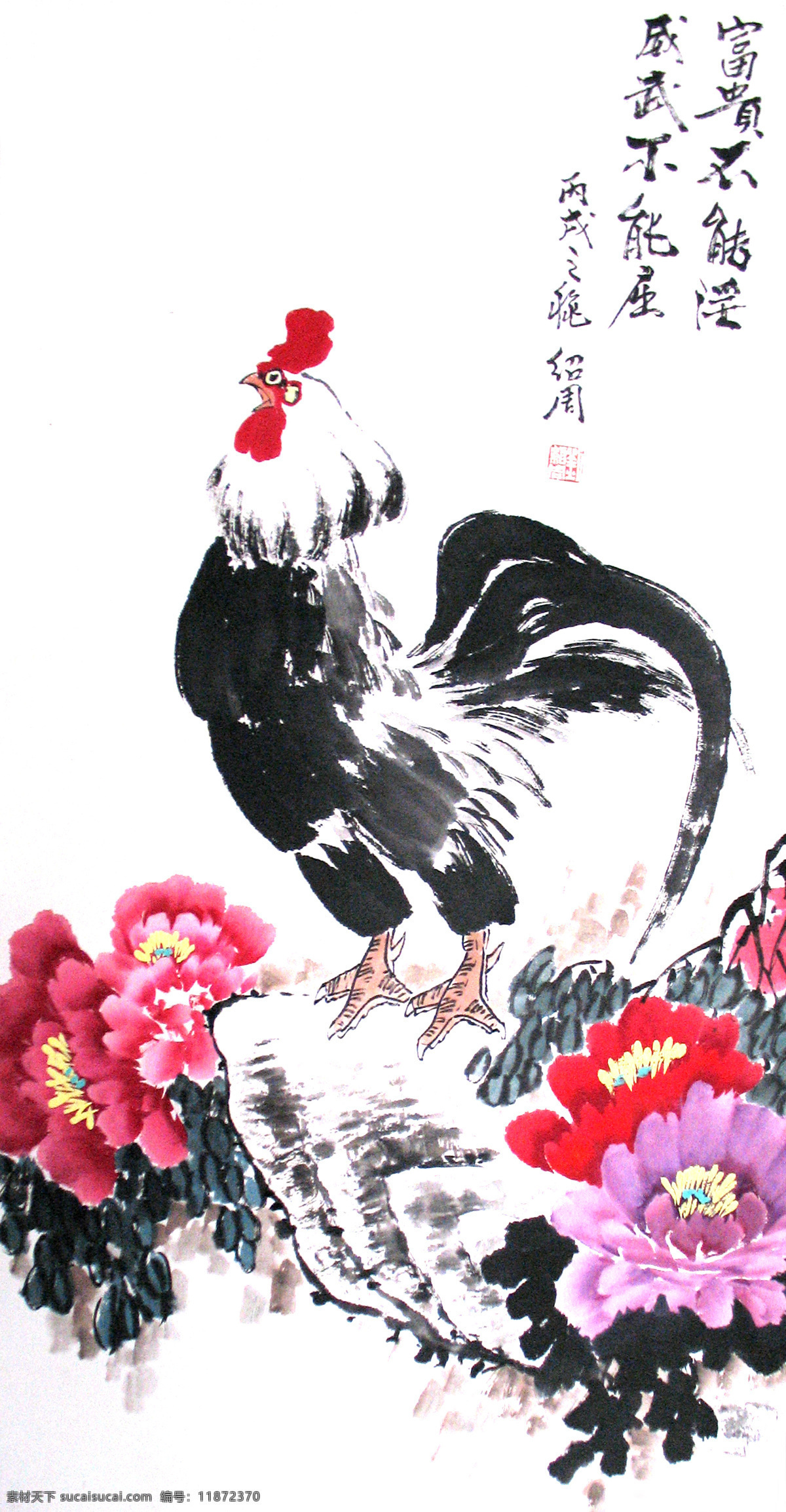 公鸡 牡丹 水墨画 中国画 书法 绘画 中国风 中国元素 富贵不能淫 威武不能屈 石头 绘画书法 文化艺术