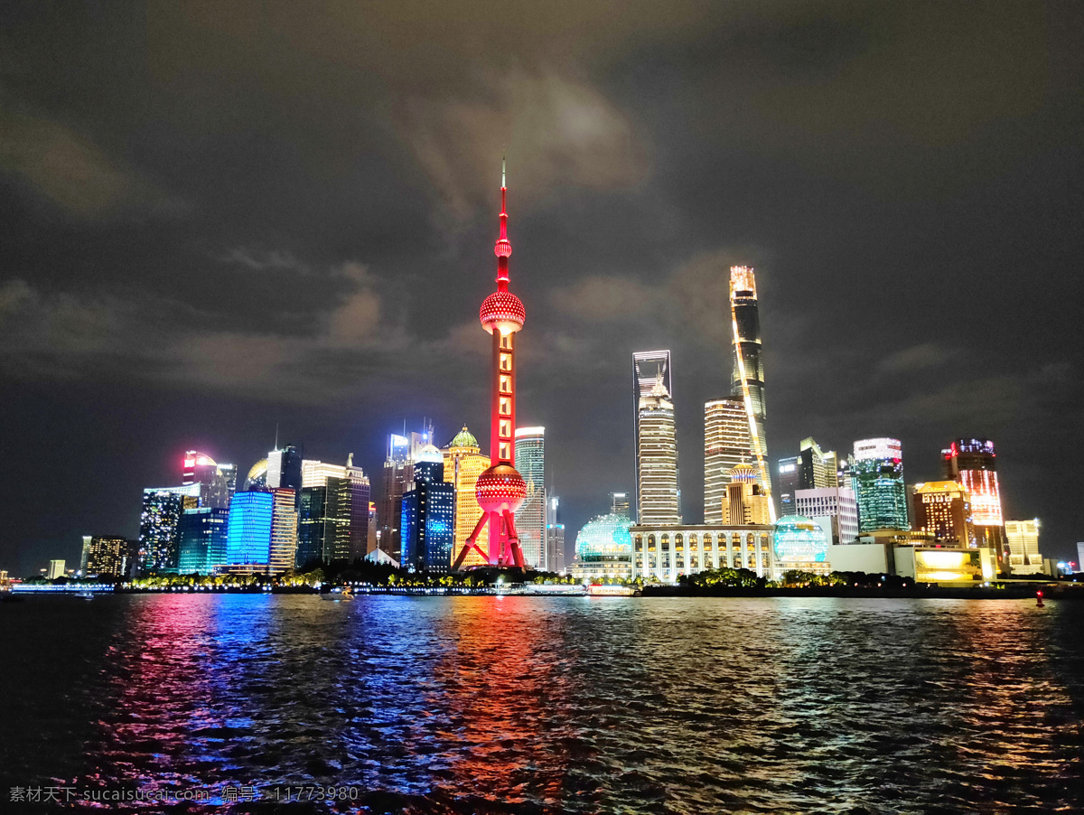 上海 外滩 夜景 东方明珠 灯光秀 旅游摄影 国内旅游