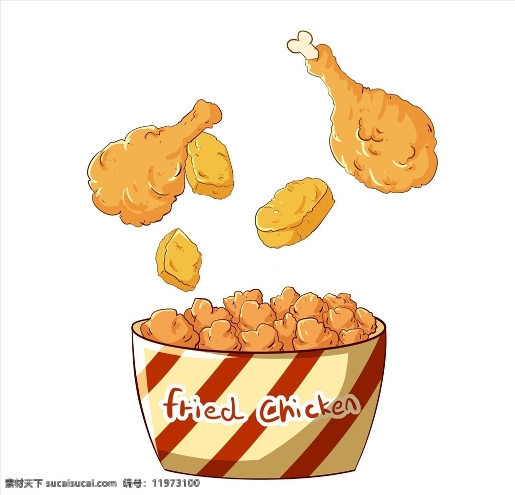 美味 炸鸡 美食 手绘 插画 美味炸鸡 美食炸鸡 油炸食品 油炸 分层
