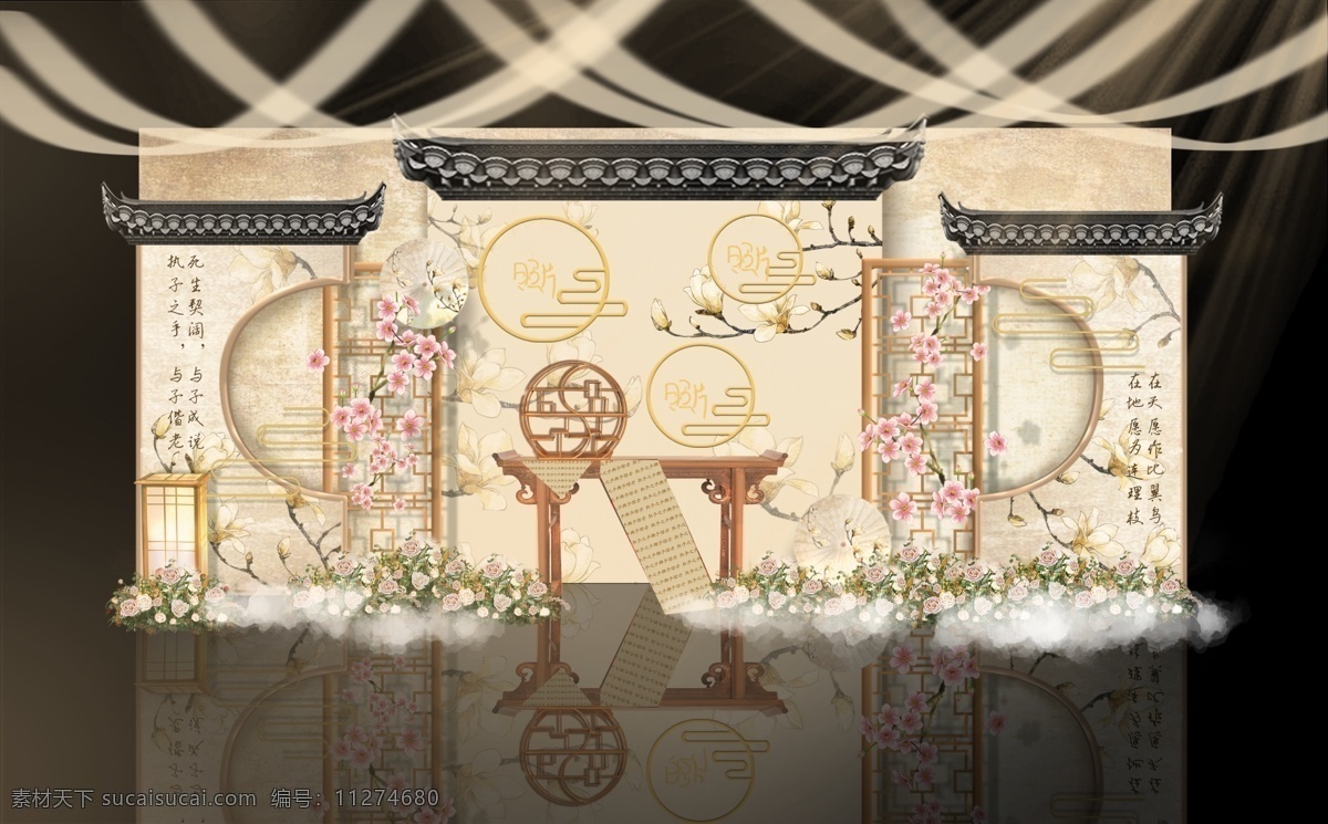 新 中式 素雅 中国 风 婚礼 效果图 中式婚礼 新中式婚礼 照片墙 婚礼效果图