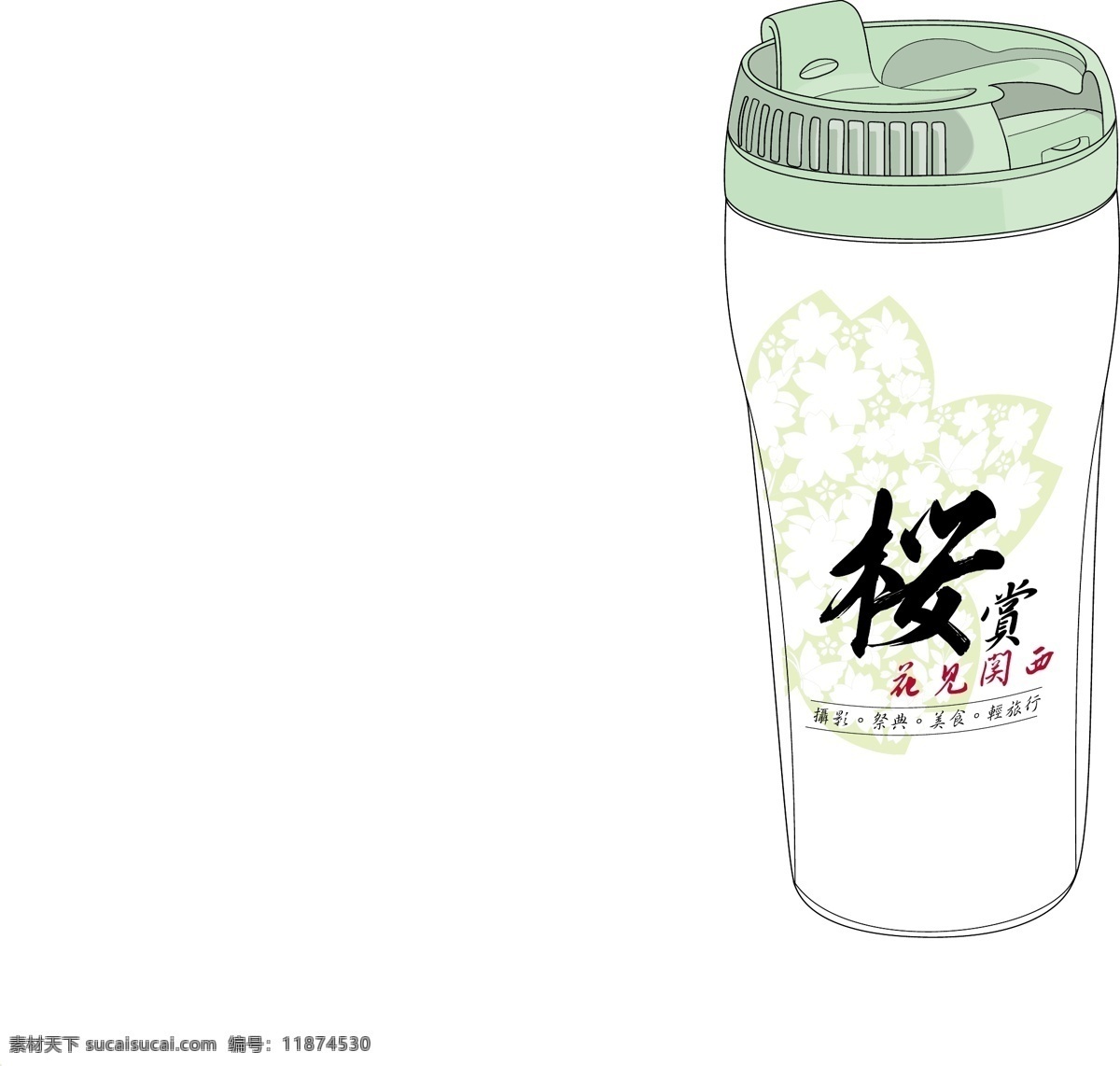 樱花 3d 立体 随手 杯 矢量图 随手杯 白色