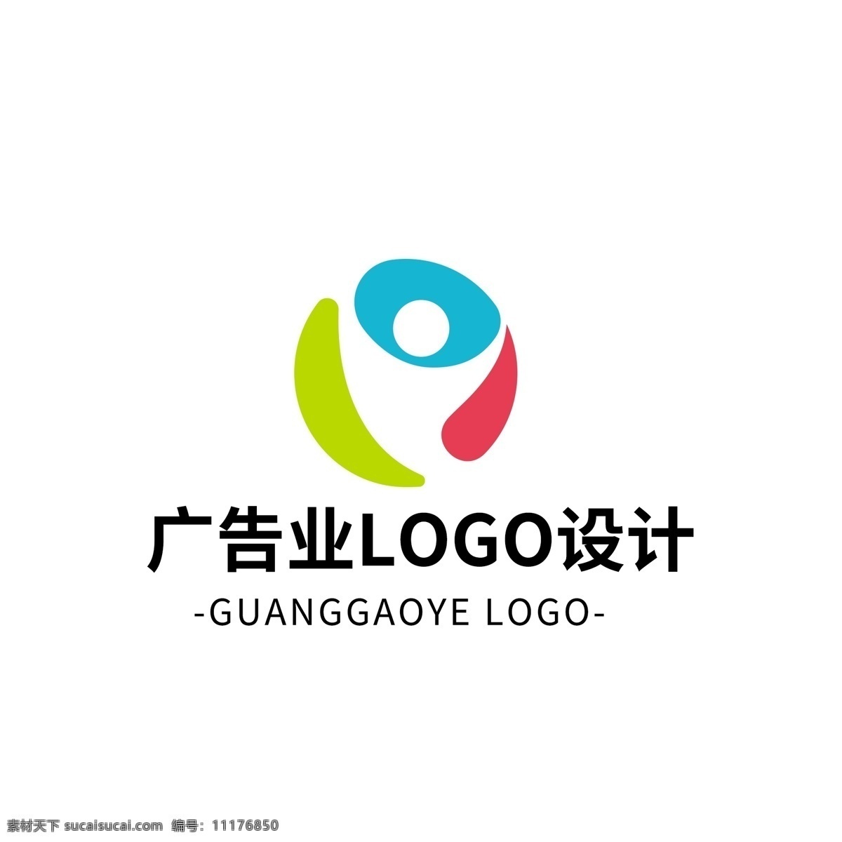 简约 大气 创意 广告业 logo 标志设计 标志