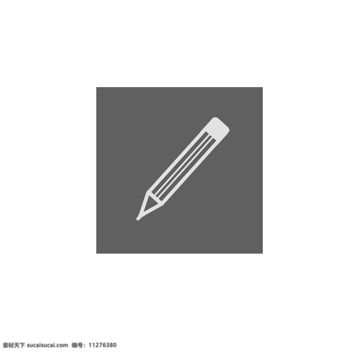 铅笔 通用 词 白色 图标 通用词 白色铅笔图标 卡通手绘 日用品 白色铅笔 装饰图案 免扣图png