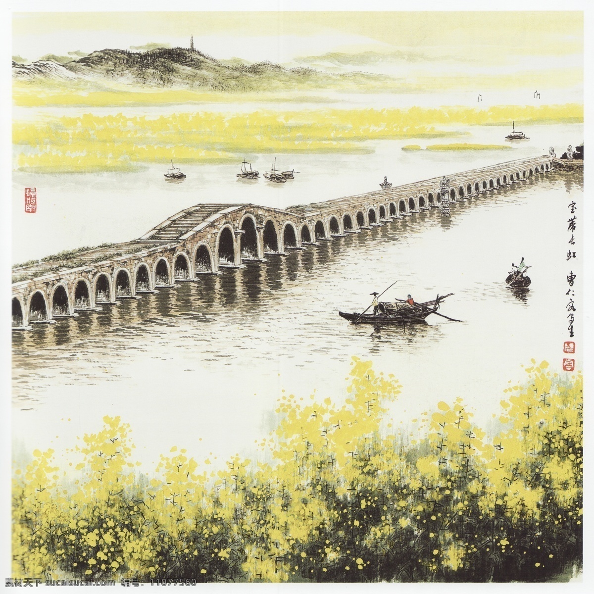 苏州 宝带桥 水彩画 船 桥 油菜花 水