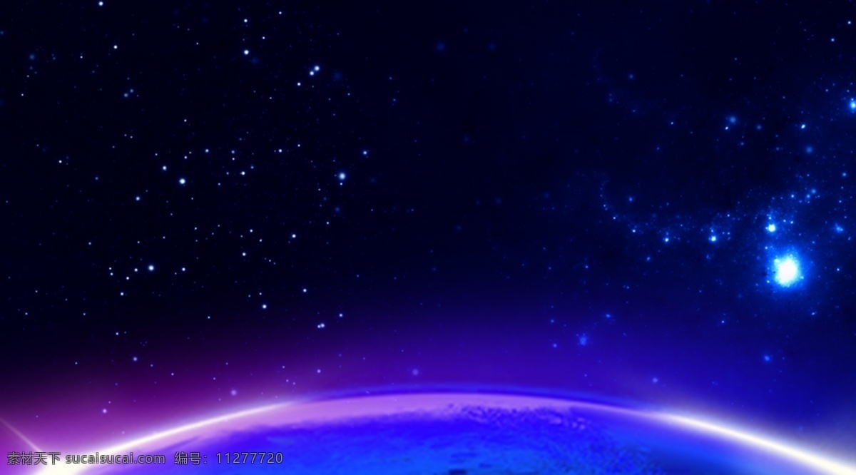 渐变 宇宙 星空 背景 图 广告 时尚渐变 大气星空 放射背景 紫色渐变背景 蓝色背景 活动背景
