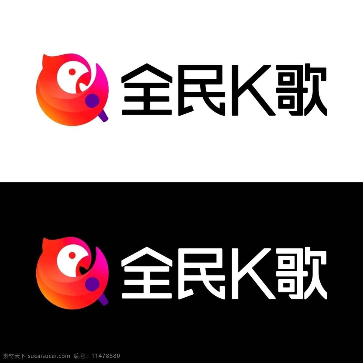 全民 k 歌 logo 全民k歌 k歌 单位 logo设计