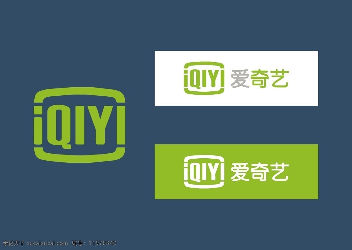 爱 奇 艺 logo 百度 qiyi iqiyi 爱奇艺 新版 奇艺logo 奇艺 视频 视频网站 网站logo 网站标志 奇艺标识 标识设计 标识 标志 绿色 logo设计 企业 标识标志图标 矢量