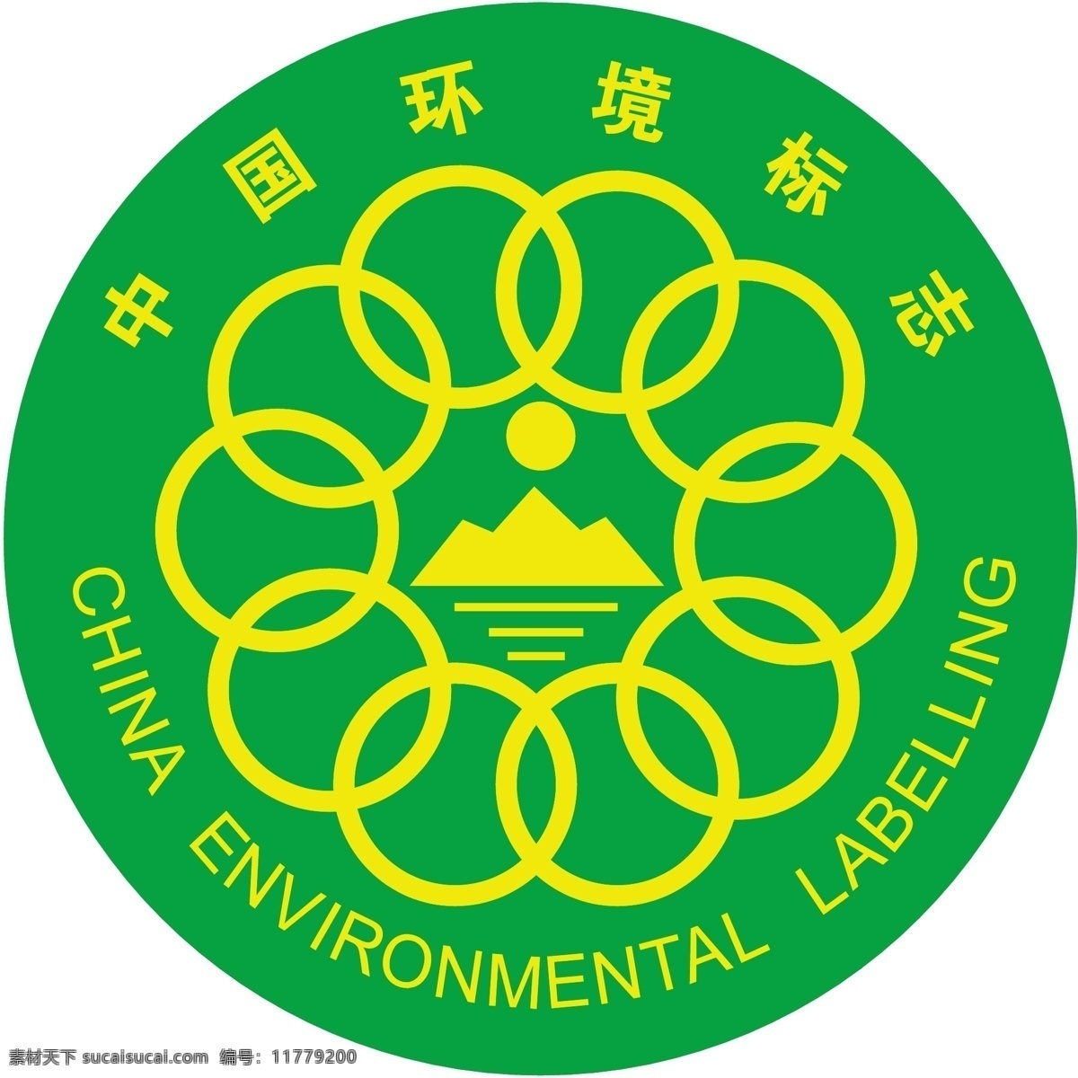 中国 环境标志 绿色底 中国环境标志 黄字 矢量图 其他矢量图