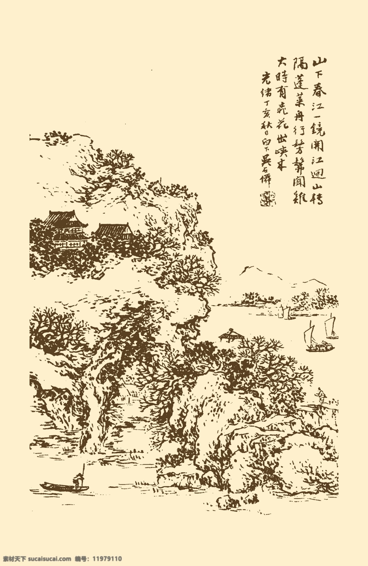 芥子园画谱 山水 国画 中国画 水墨画 写意画 山水画 树石 分层 源文件