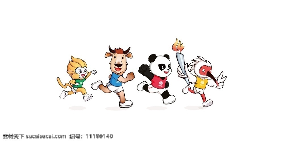 全运会 标志 卡通 形象 2020 中国陕西 吉祥物 logo 矢量 卡通形象 品牌设计
