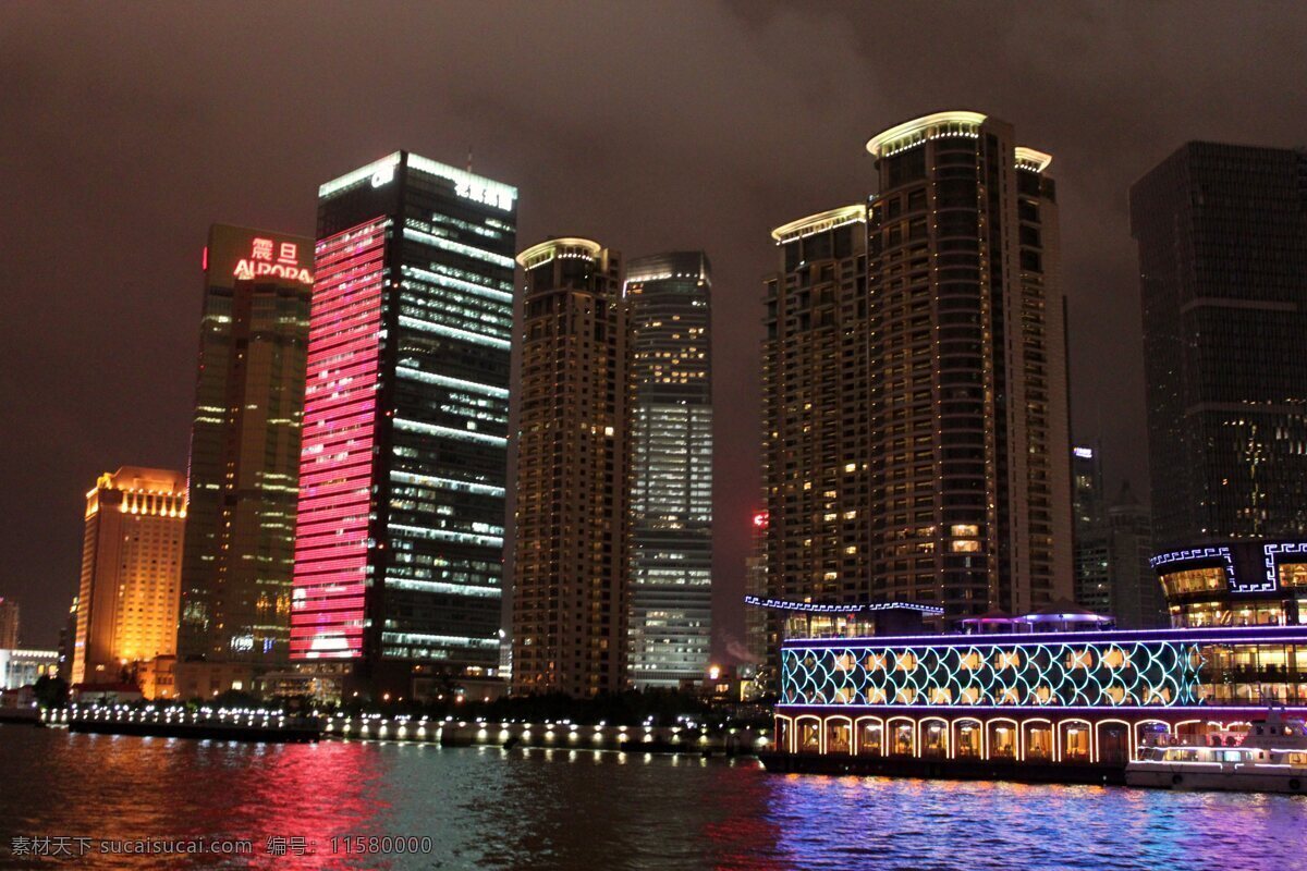 上海滩 夜景 倒影 建筑 建筑景观 上海 水面 上海滩夜景 夜色 灯影 自然景观 psd源文件