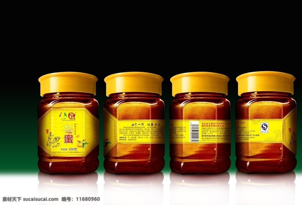 包装 包装设计 本草纲目 传统包装 底纹 蜂蜜 蜂蜜包装 广告设计模板 模板下载 蜜蜂 冬蜜 桂花 健康 食品包装 黄色 花 蜂王浆 瓶子 效果图 源文件库 psd源文件
