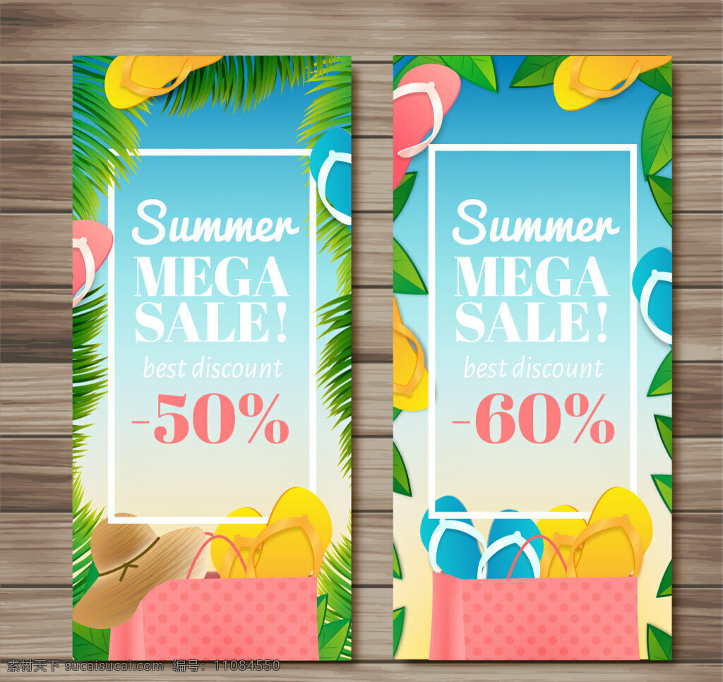夏季 元素 销售 小册子 夏季背景 销售小册子 夏季元素背景 热带背景 白色