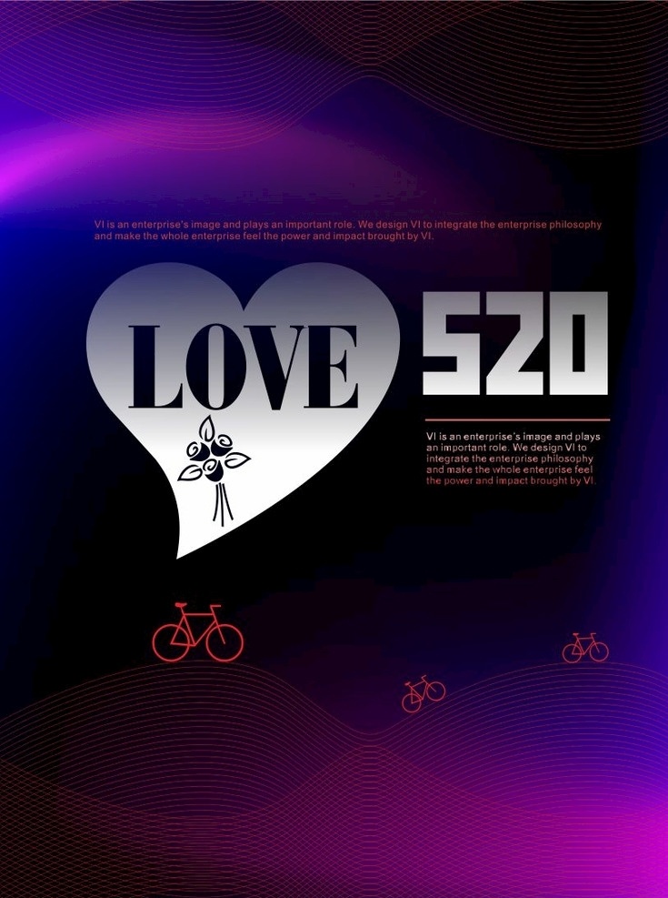 520表白 爱情 心形 爱 海报 紫色 线条 自行车 花朵 矢量线条 渐变 微信单图 文化艺术