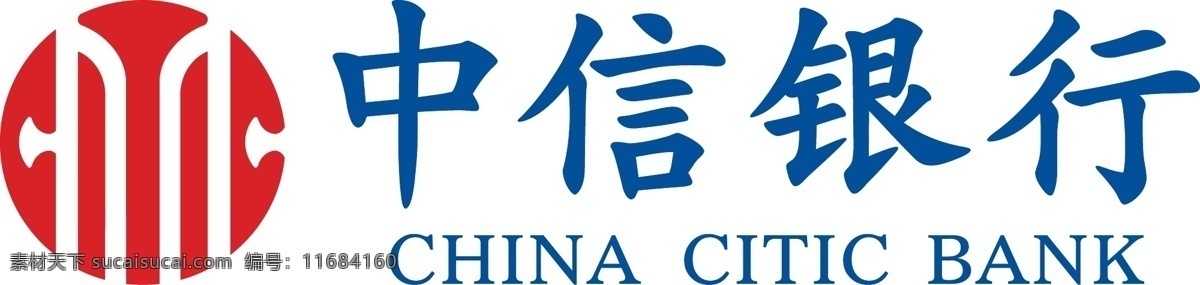中信银行 logo 银行logo 标志 银行标志