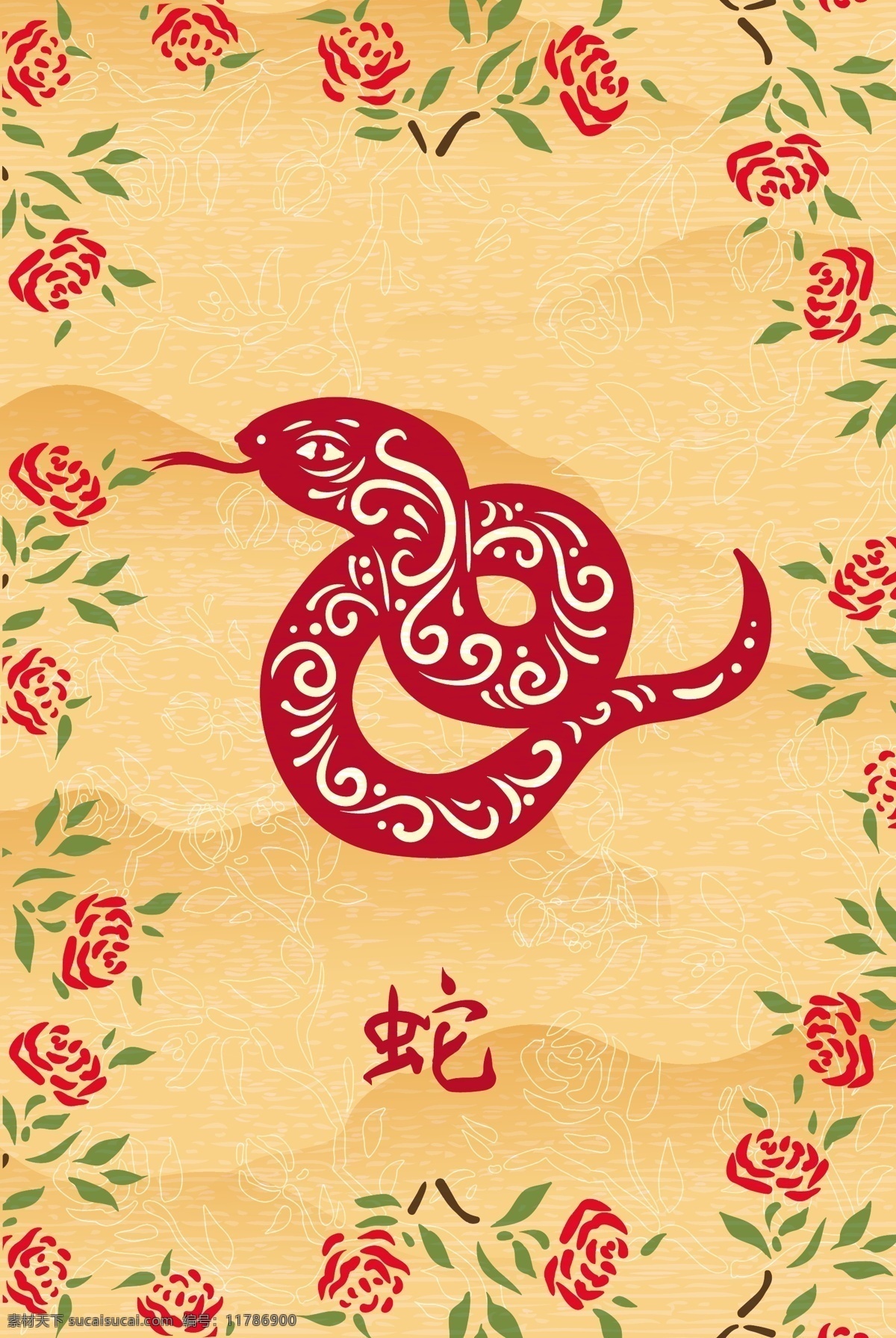 传统 剪纸艺术 十二生肖 蛇 矢量 剪纸 红色 矢量素材 设计素材