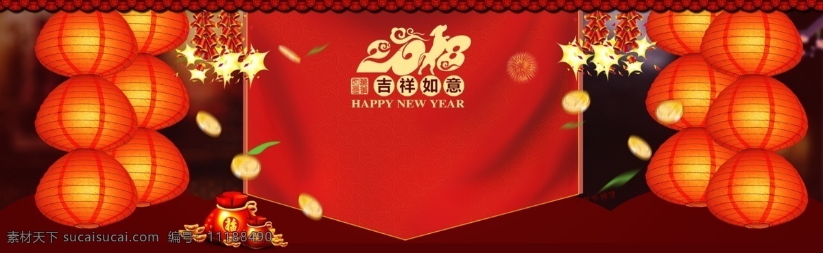年货 节 格式 淘宝 海报 促销 大红 背景 2018 灯笼 节日气氛 年货节 宣传 中国风