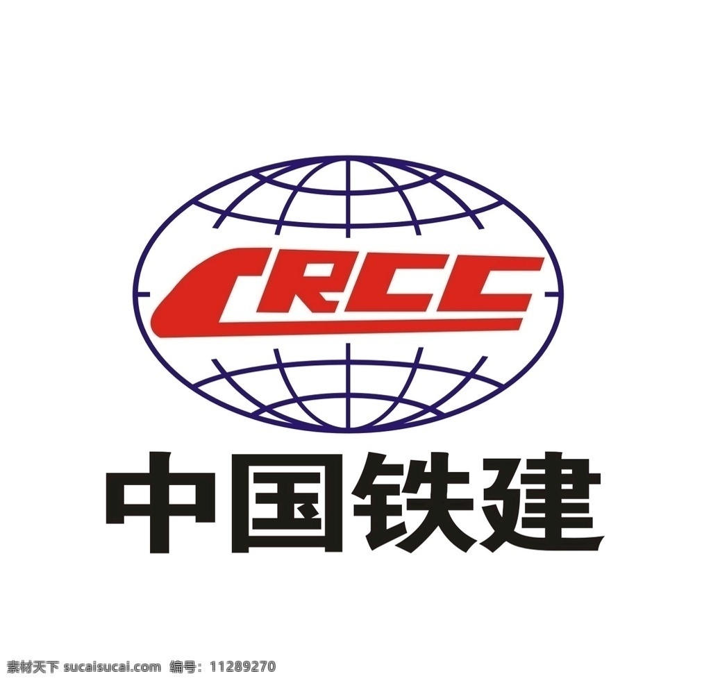 铁建logo 铁建 中铁建 铁建标志 铁建标识 中国 logo 中国铁建标志 标志图标 公共标识标志
