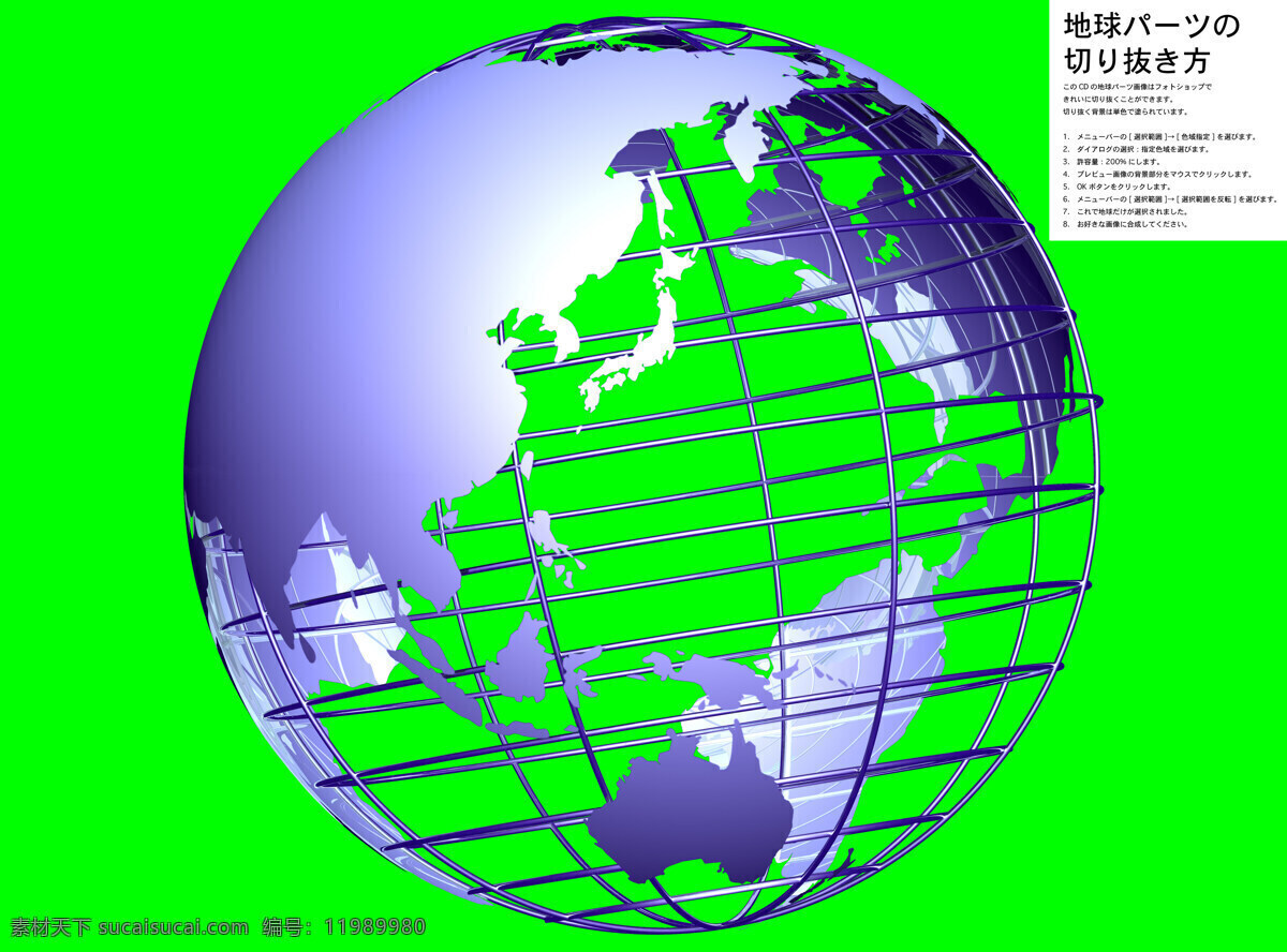 绿色 背景 金属 地球仪 地球 科技 框架 绿色背景 三维 3d 立体 海报背景 展板背景 梦幻背景 地球背景 高清图片 地球图片 环境家居