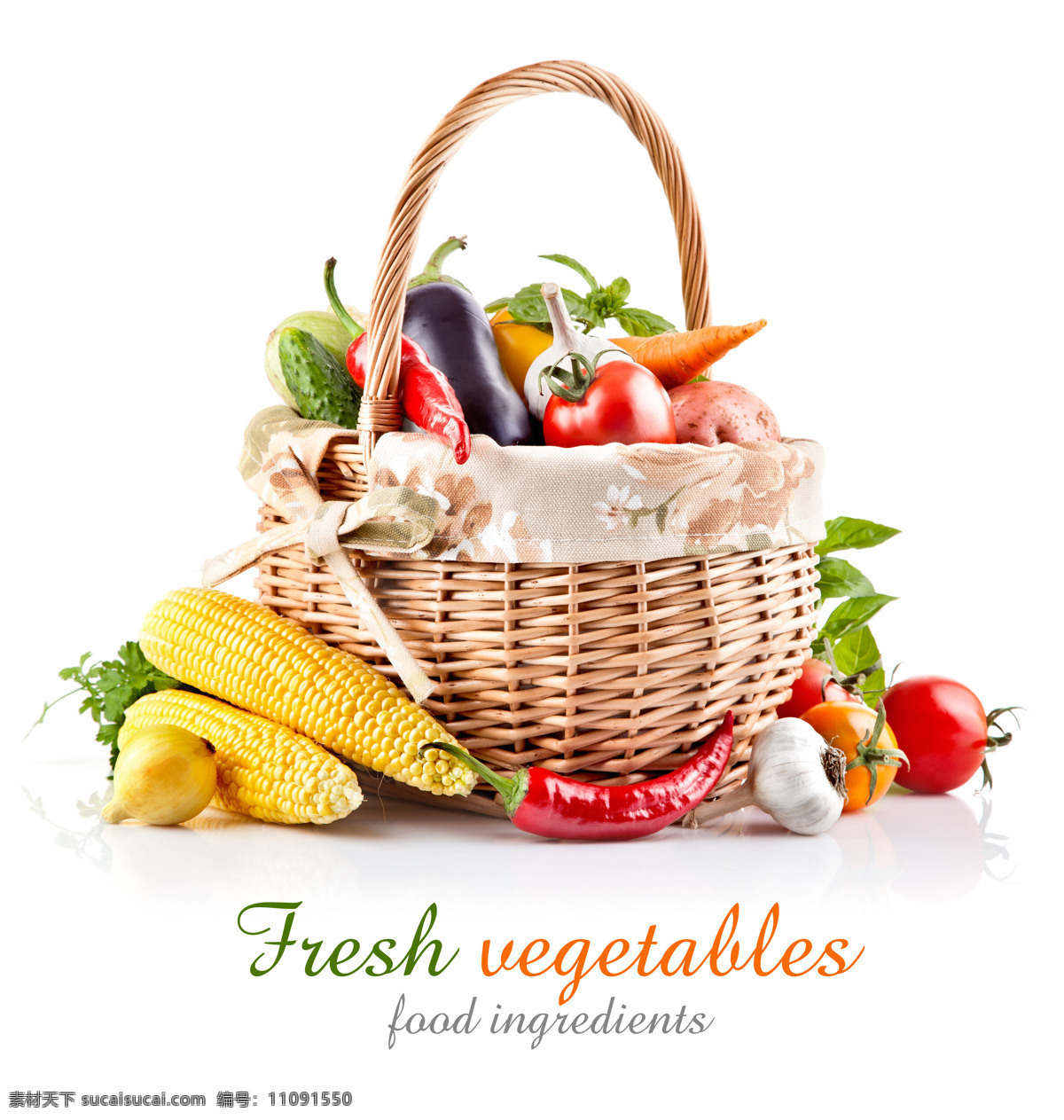 水果篮 蔬菜水果 素材水果 西红柿 辣椒 胡萝卜 玉米 新鲜蔬菜 蔬菜 生物世界 水果图片 餐饮美食