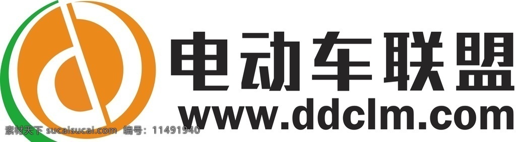 电动车联盟 联盟logo 标志 电动车 联盟 厂家 logo logo设计