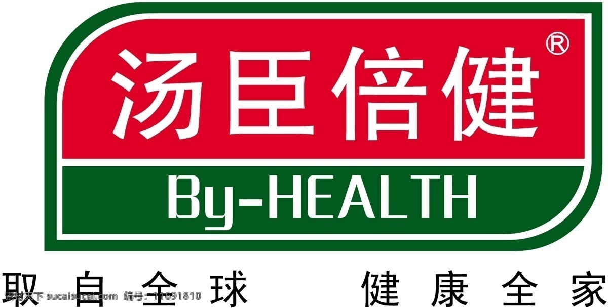 汤臣倍健 企业 logo 标志 标识标志图标 矢量