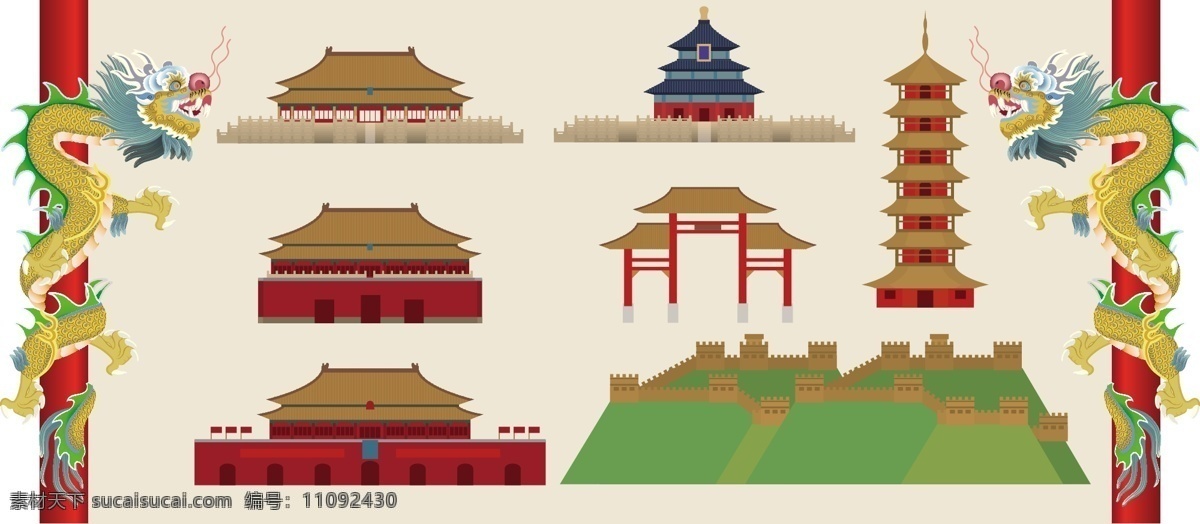 皇宫 故宫 宫殿 帝王 皇帝 中国风 中国风素材 中国建筑 龙柱 宝塔 宫门 长城 宫廷风素材 环境设计 建筑设计