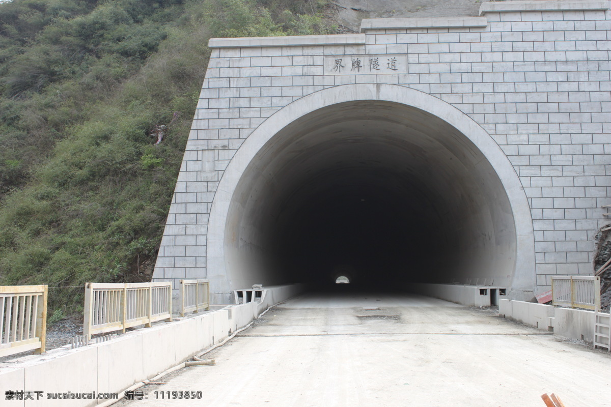 隧道 高铁 施工 工程 建设 现代科技 工业生产