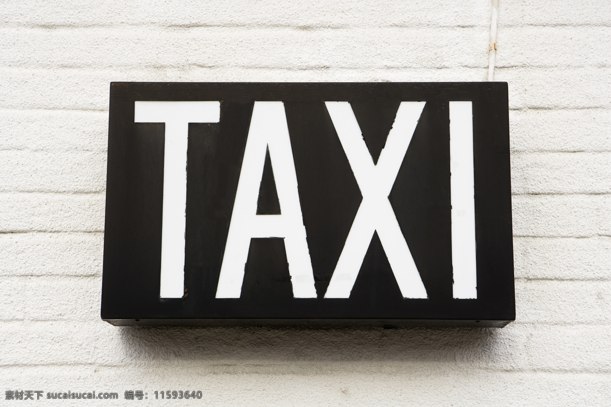 的士 牌子 的士车 出租车 计程车 砖墙背景 汽车图片 现代科技