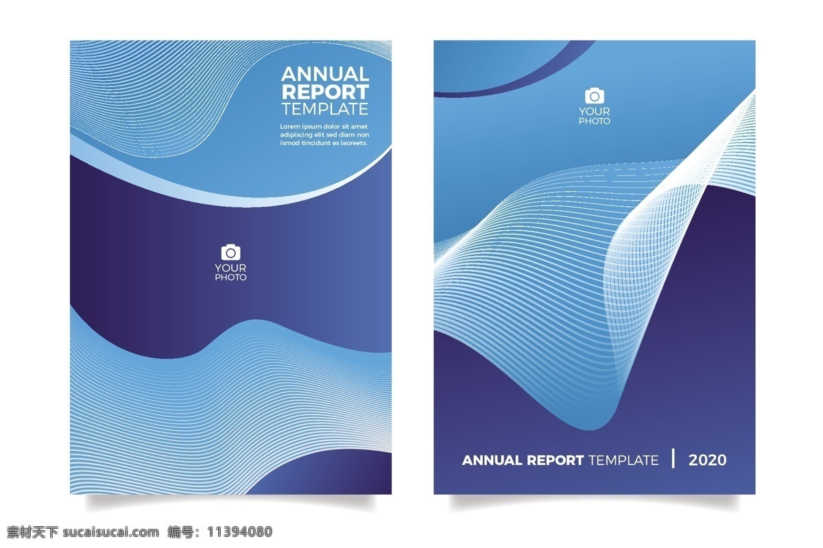 年度报告 报告 蓝色 画册 封面 刊物 曲线 波纹 线条 水波 画册设计