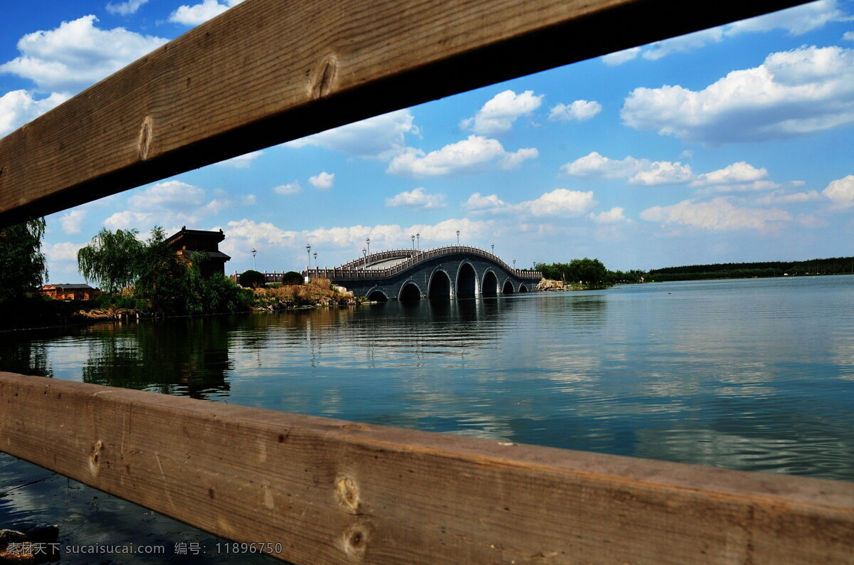唐山南湖 风景 白云 蓝天 拱桥 绿树 木桥 木栏 湖面 波纹 倒影 山水风景 自然景观