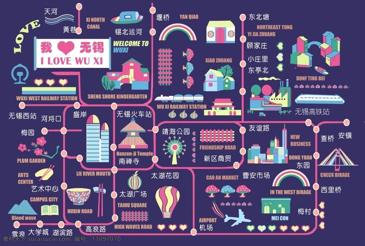 无锡免费下载 地铁 名片 无锡 原创设计 其他原创设计