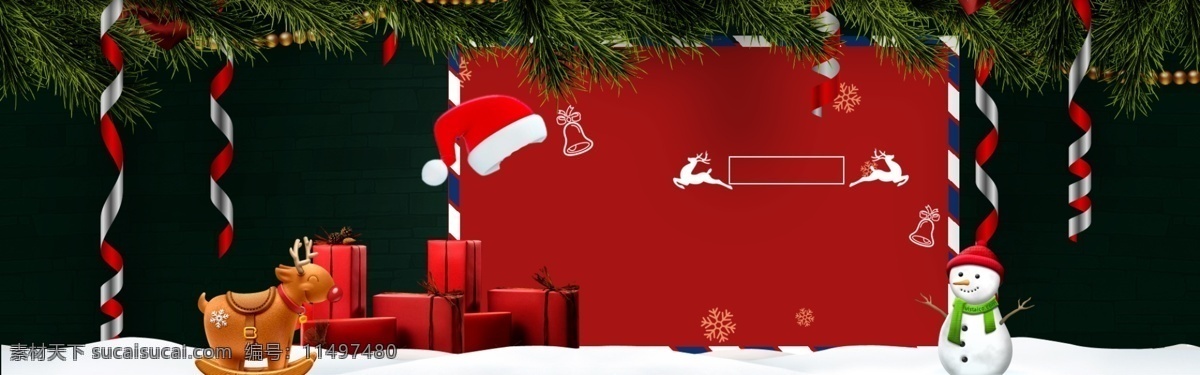 狂欢 圣诞 电商 banner 背景 卡通 浪漫 平安夜 礼盒 海报 淘宝 天猫 鹿子 圣诞老人 下雪 梦幻