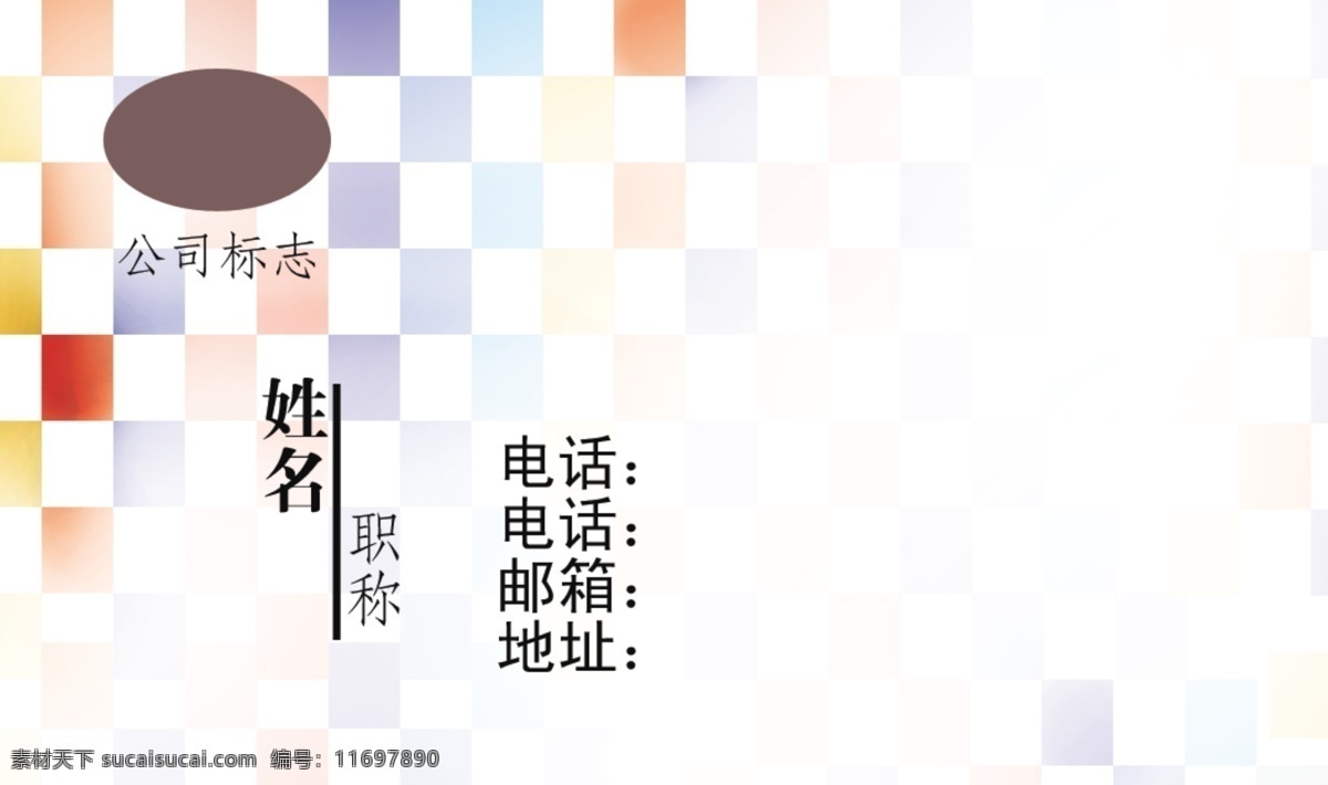 简约商务名片 原创 美发店 浅色