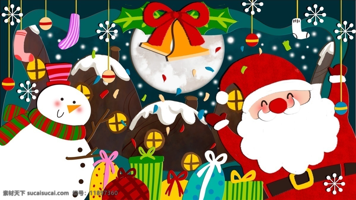 圣诞节 剪纸 风 插画 圣诞老人 雪花 礼物 壁纸 雪人 铃铛 房屋 袜子