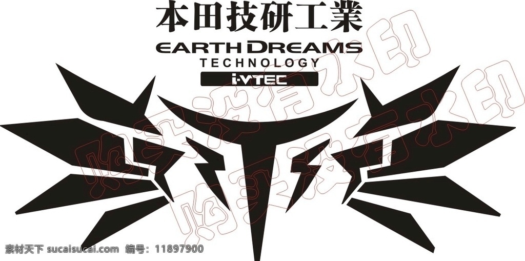车贴 拉花 贴纸 整车贴 小车贴纸 画册设计