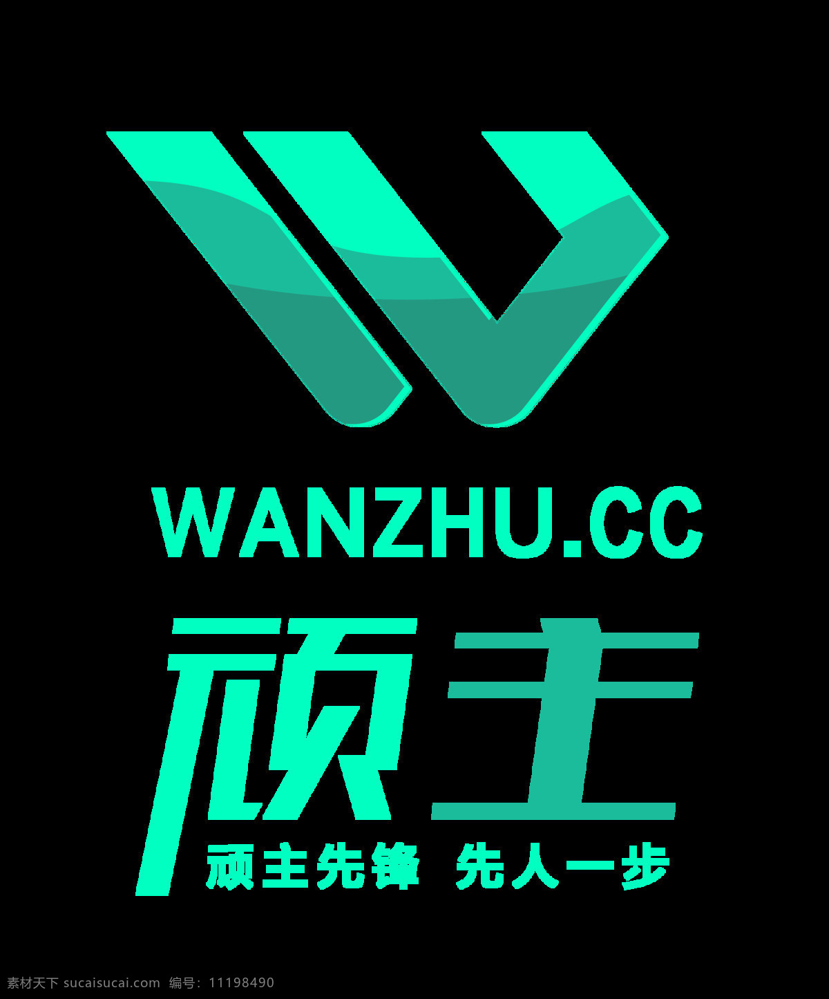 多彩 网页设计 logo 扁平化 标志 娱乐 w变形 原创设计 其他原创设计