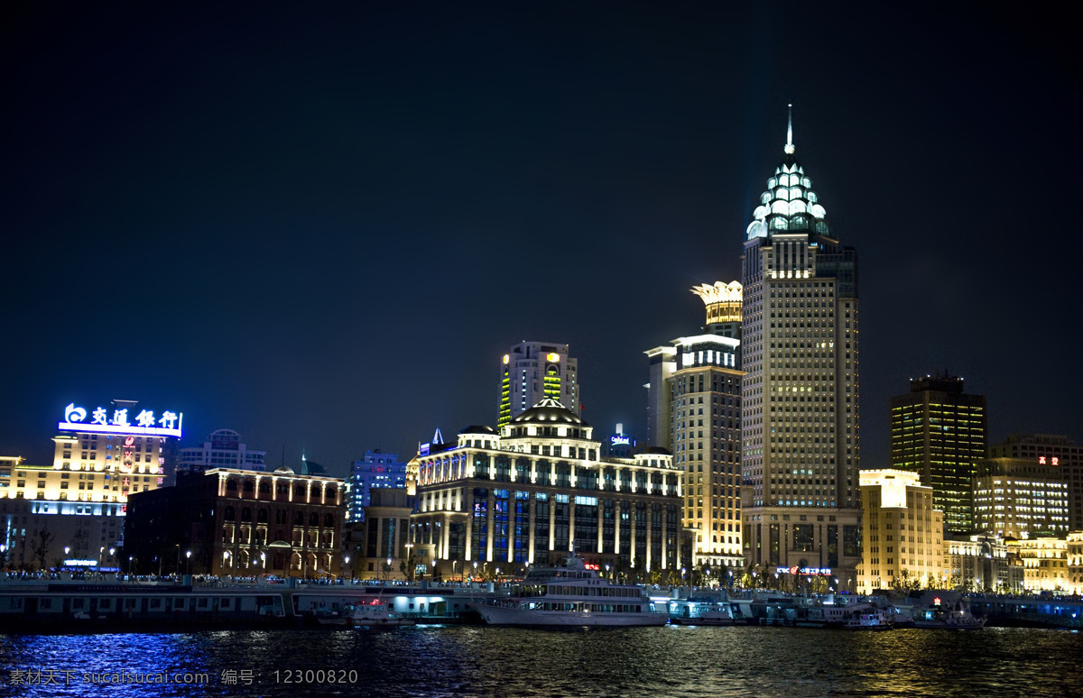 城市夜景 灯光 高楼大厦 黄浦江 建筑摄影 建筑园林 霓虹灯 欧式建筑 上海外滩 上海 外滩 游船 游轮 万国建筑群 中山路 亮化工程 矢量图 现代科技